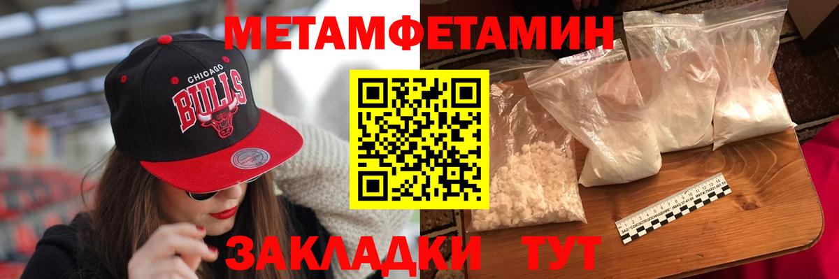 Обь  АМФЕТАМИН 97%  Вход с VPN 