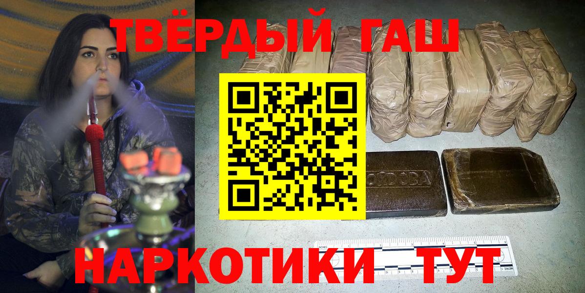 Обь  Гашиш гарик  Вход с VPN 