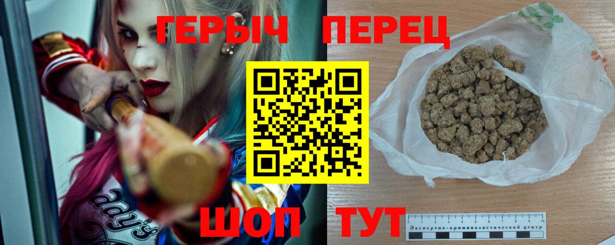 Обь  Героин гречка  Героин  Вход с VPN 