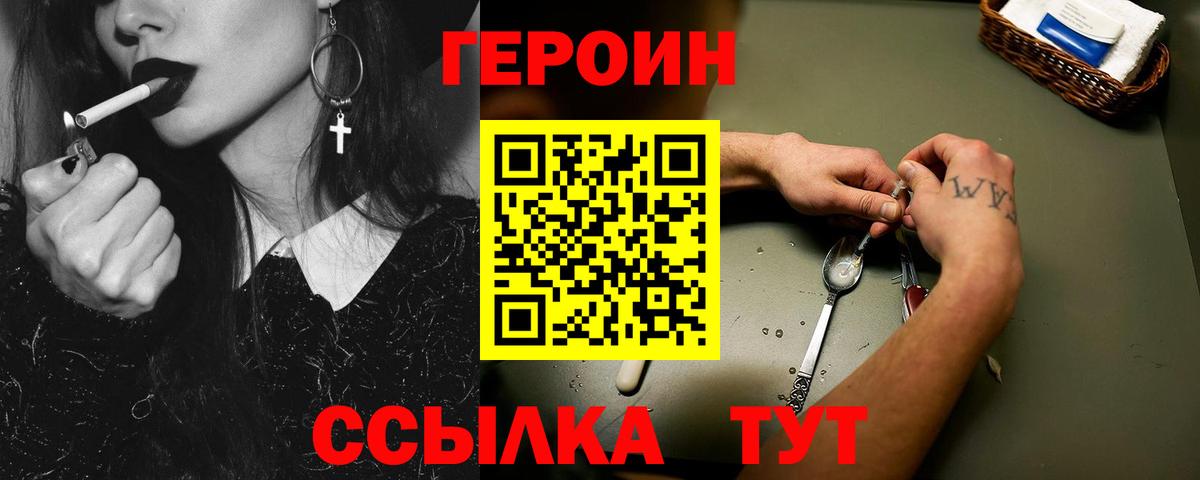 Обь  КОКАИН  Мефедрон   МЕТ  Вход с VPN  Конопля  ГАШИШ  МДМА 