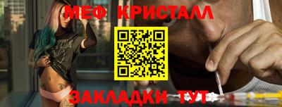 ГАЛЛЮЦИНОГЕННЫЕ ГРИБЫ Старая Купавна