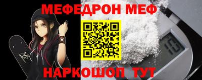 мдма Ставрополь