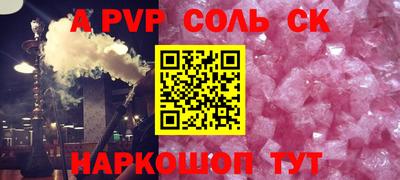 тгк Славгород