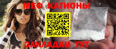 тгк Славгород