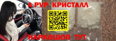 spice Сланцы