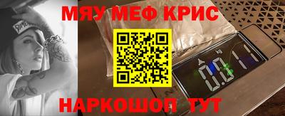 мдма Ставрополь