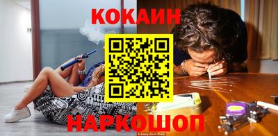 мдма Ставрополь
