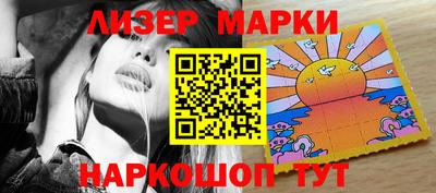 мефедрон мука Славянск-на-Кубани