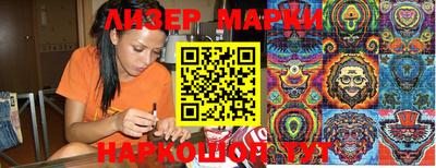 мдма Ставрополь