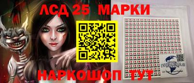 spice Сланцы