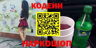 мдма Ставрополь