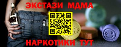 ГАЛЛЮЦИНОГЕННЫЕ ГРИБЫ Старая Купавна