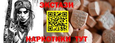 spice Сланцы