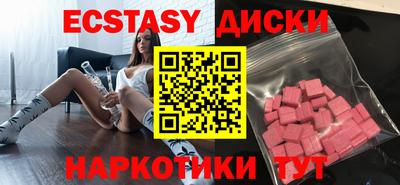 мефедрон мука Славянск-на-Кубани
