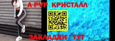 мефедрон мука Славянск-на-Кубани