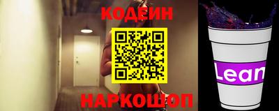 ГАЛЛЮЦИНОГЕННЫЕ ГРИБЫ Старая Купавна