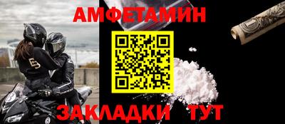 мефедрон мука Славянск-на-Кубани