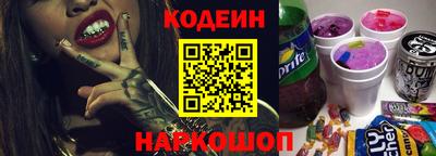 тгк Славгород