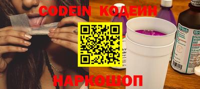 ПСИЛОЦИБИНОВЫЕ ГРИБЫ Среднеуральск