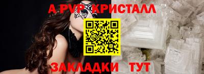 ГАЛЛЮЦИНОГЕННЫЕ ГРИБЫ Старая Купавна