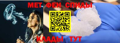 мдма Ставрополь