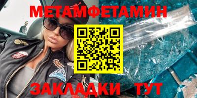 мдма Ставрополь