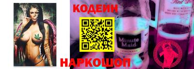 ГАЛЛЮЦИНОГЕННЫЕ ГРИБЫ Старая Купавна