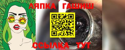 мдма Ставрополь