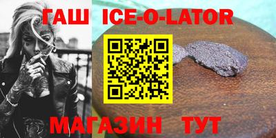 spice Сланцы