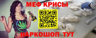 мдма Ставрополь