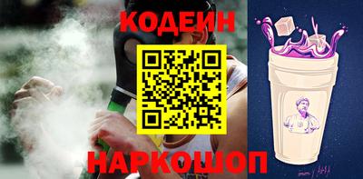 spice Сланцы