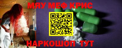 тгк Славгород