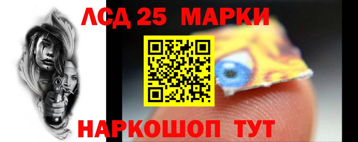 hydra ссылки  LSD-25 экстази кислота  Вход с VPN  Обь 