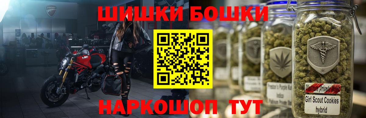 Марихуана планчик Обь
